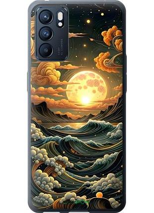 Чехол на oppo reno6 5g арт волны оппо рено6 5г