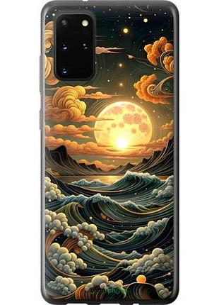 Чехол на samsung galaxy s20 plus арт волны самсунг с20 плюс