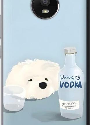 Чехол на motorola moto e4 plus пес водка моторола мото е4 плюс