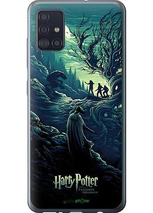 Чехол на samsung galaxy a51 2020 a515f гарри поттер 3 самсунг а51 2020 а515ф