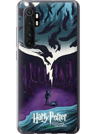 Чохол на xiaomi mi note 10 lite гаррі поттер 2