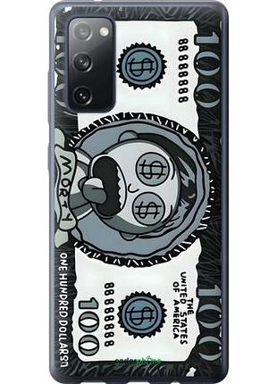 Чехол на samsung galaxy s20 fe g780f морти 100 самсунг с20 фе г780ф