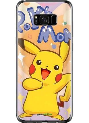 Чохол на samsung galaxy s8 plus пікачу