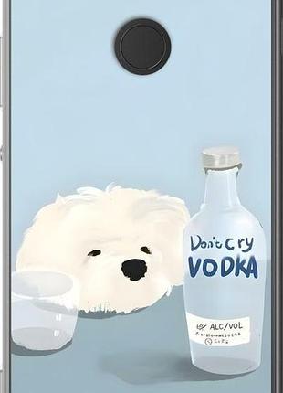 Чехол на sony xperia xa2 h4113 пес водка сони эксперия ха2 х4113