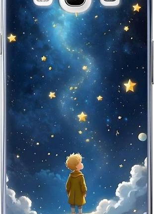 Чехол на samsung galaxy s3 i9300 маленький принц самсунг с3 и9300