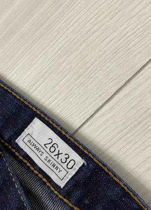 Джинси 3