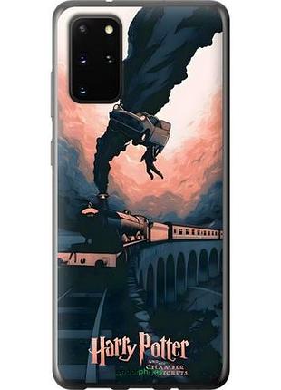 Чехол на samsung galaxy s20 plus гарри поттер самсунг с20 плюс