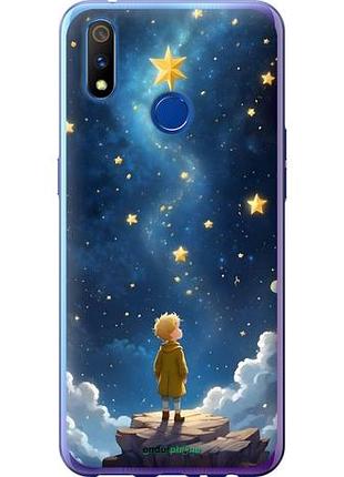 Чехол на realme 3 pro маленький принц риалми 3 про