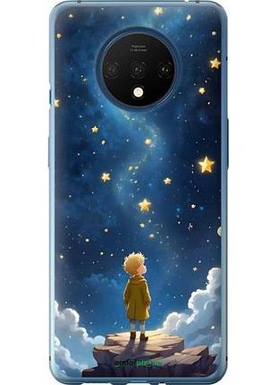 Чехол на oneplus 7t маленький принц 1+ 7т