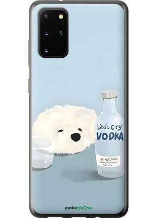 Чехол на samsung galaxy s20 plus пес водка самсунг с20 плюс