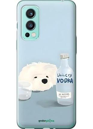 Чехол на oneplus nord 2 пес водка 1+ норд 2