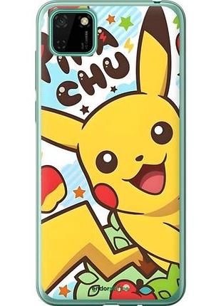 Чехол на huawei y5p пикачу 2