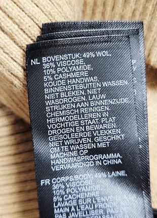 Светр reiss 9
