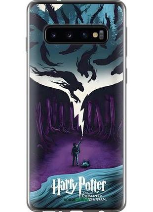 Чехол на samsung galaxy s10 гарри поттер 2 самсунг с10