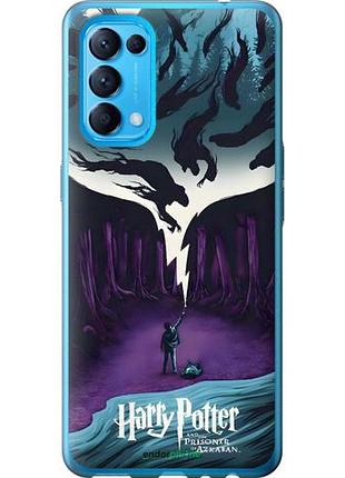 Чехол на oppo reno5 гарри поттер 2 оппо рено5