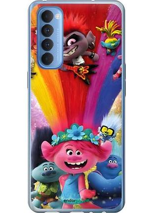Чехол на oppo reno 4 pro троли оппо рено 4 про