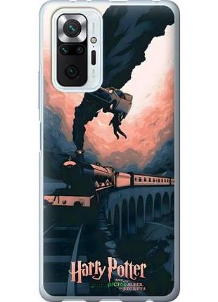 Чехол на xiaomi redmi note 10 pro гарри поттер сяоми редми ноут 10 про
