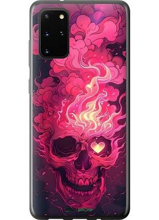 Чехол на samsung galaxy s20 plus череп арт самсунг с20 плюс