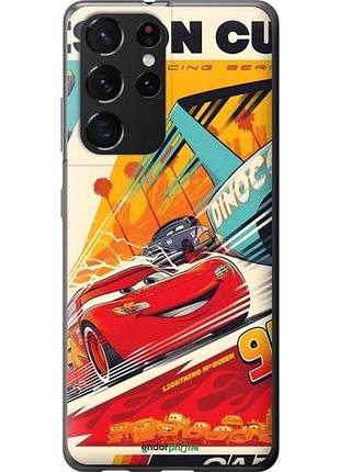 Чехол на samsung galaxy s21 ultra (5g) тачки самсунг с21 ультра (5г)