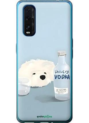 Чехол на oppo find x2 пес водка оппо файнд х2