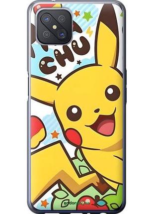 Чехол на oppo a92s пикачу 2