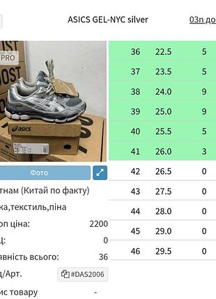 Nike v5 rnr white silver 6