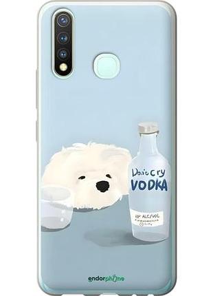 Чехол на vivo y19 пес водка