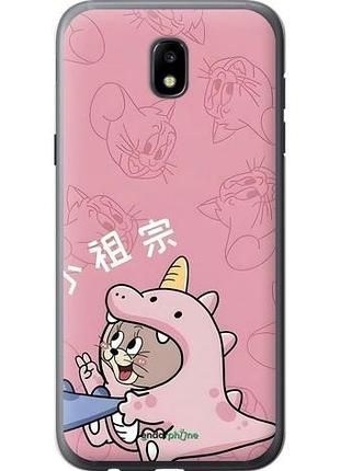 Чехол на samsung galaxy j5 j530 (2017) том и джерри 2 самсунг й5 й530 (2017) 2