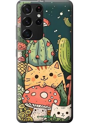 Чохол на samsung galaxy s21 ultra (5g) коти гриби