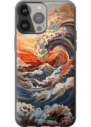 Чехол на iphone 13 pro max арт волны айфон 13 про макс
