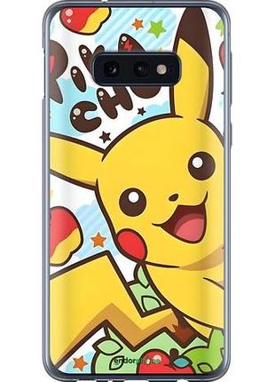 Чехол на samsung galaxy s10e пикачу 2 самсунг с10e2