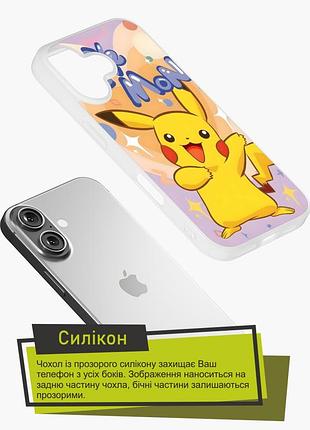 Чехол на oneplus 9rt пикачу 1+ 9рт 2