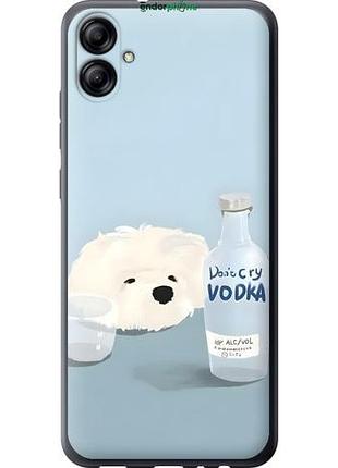 Чехол на samsung galaxy a04e a042f пес водка самсунг а04e а042ф