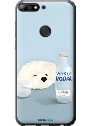 Чехол на huawei honor 7c pro пес водка хуавей хонор 7с про