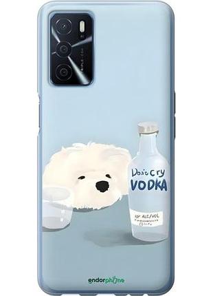 Чехол на oppo a16 пес водка оппо а16