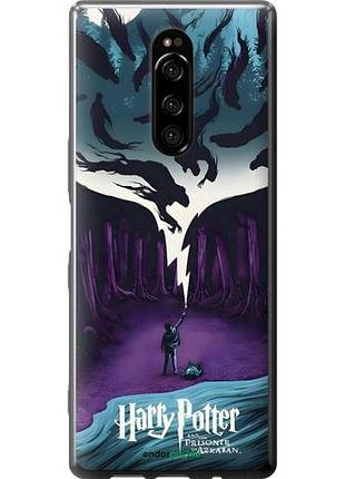 Чохол на sony xperia xz4 гаррі поттер 2
