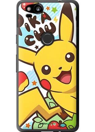 Чехол на google pixel 2 пикачу 2 "6391u-1075-51027"