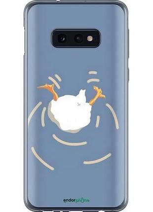 Чохол на samsung galaxy s10e гусак пірнає