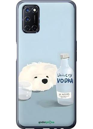 Чехол на oppo a52 пес водка