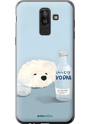 Чехол на samsung galaxy j8 2018 пес водка