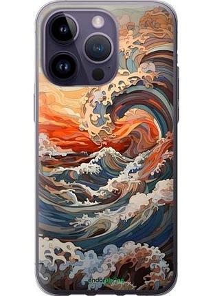 Чехол на iphone 14 pro max арт волны айфон 14 про макс