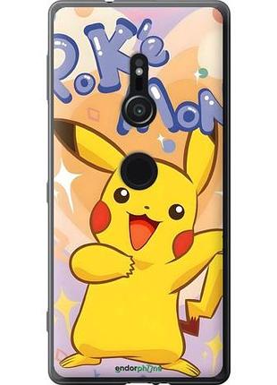 Чехол на sony xperia xz2 h8266 пикачу сони эксперия хз2 х8266