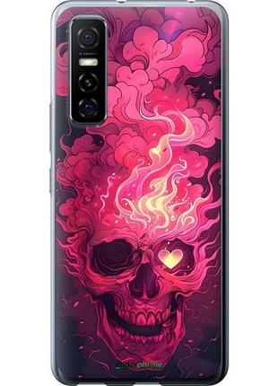 Чехол на vivo y73s череп арт