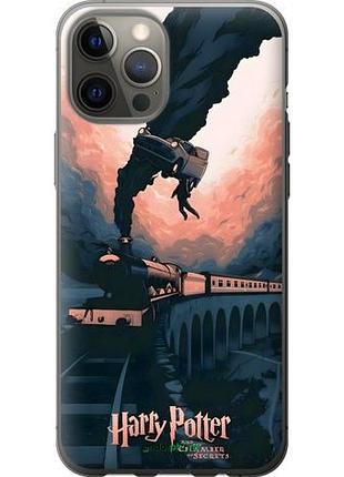 Чехол на iphone 12 pro max гарри поттер айфон 12 про макс