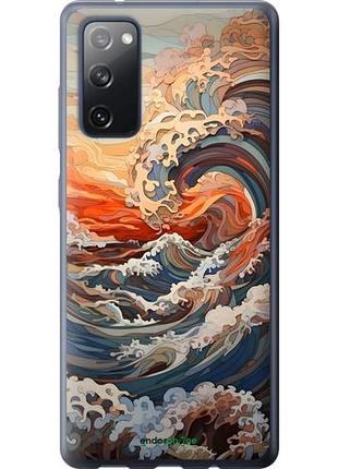Чехол на samsung galaxy s20 fe g780f арт волны самсунг с20 фе г780ф