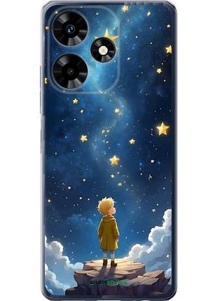 Чехол на infinix hot 30 маленький принц инфикс хот 30