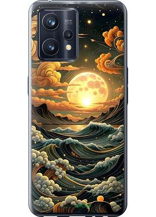 Чохол на realme 9 pro plus арт хвилі