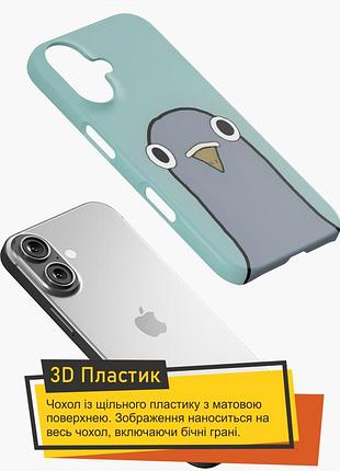 Чохол на iphone 13 pro max блакитний 3