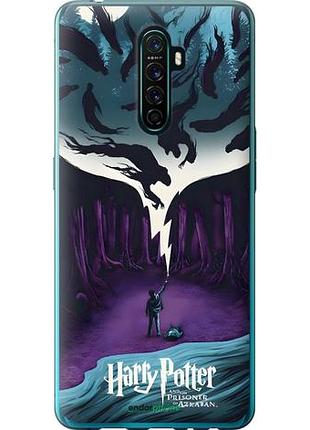 Чехол на oppo reno ace гарри поттер 2 оппо рено аce