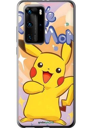 Чохол на huawei p40 pro пікачу